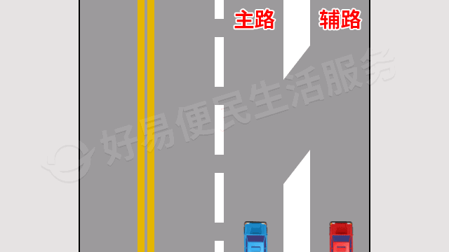 02 在设有主,辅路的道路,转弯从辅路进入主路的红车,与在主路直行的蓝