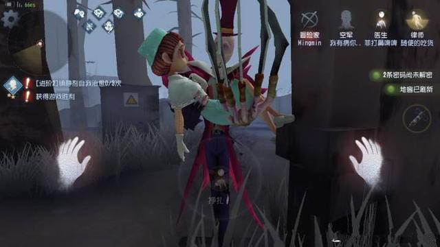 第五人格杰克更新后玩家集体喊心疼:快还我老公!