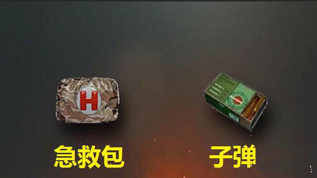 绝地求生|大神|急救包_新浪新闻