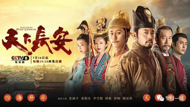 从《天下长安》延播事件看台网矛盾,限古令非