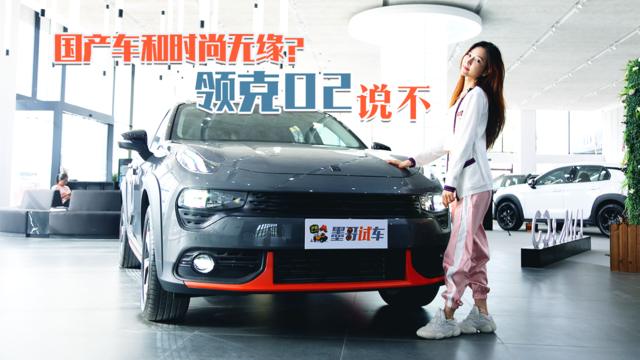 到店体验 | 这款网红SUV，实车看起来怎么样？