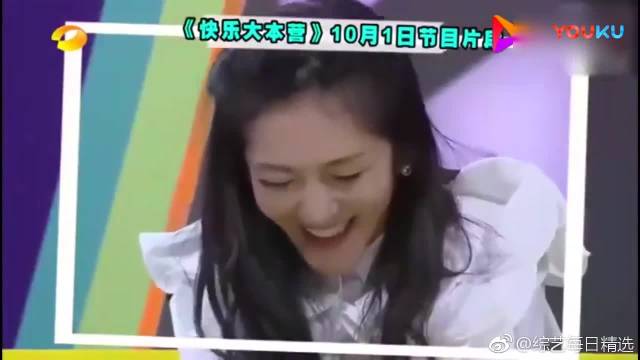快乐大本营:蒙眼摸手错把杨幂当baby ,黄晓明当