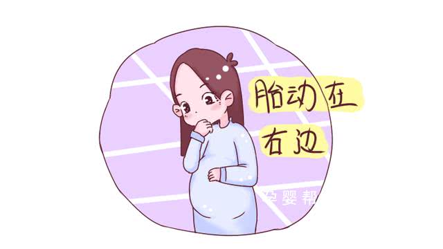 什么时候能感觉宝宝在肚子里动 40ab-hpinryc2362575.jpg