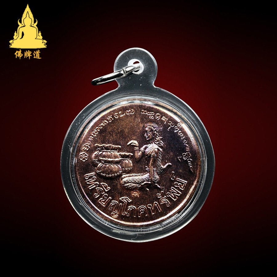 佛牌道龙婆卡贤2536招财女神