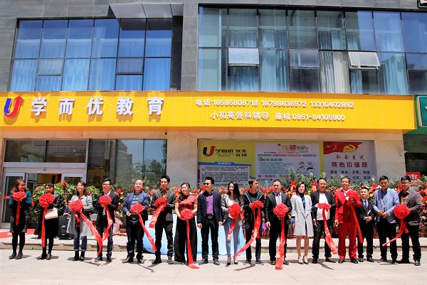 贵州学而优教育神速发展,世纪城校区开业!