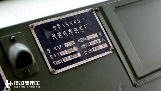 第一代国产越野军车,陕汽就是靠它起家的,延安sx250军车实拍
