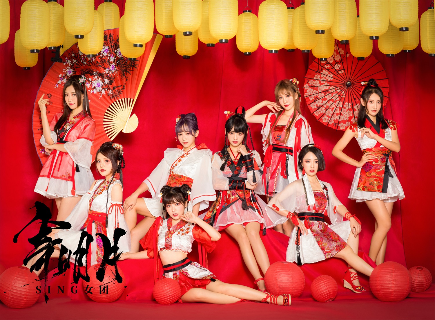 《创造101》未播先火 sing女团"电子国风"疯狂吸睛