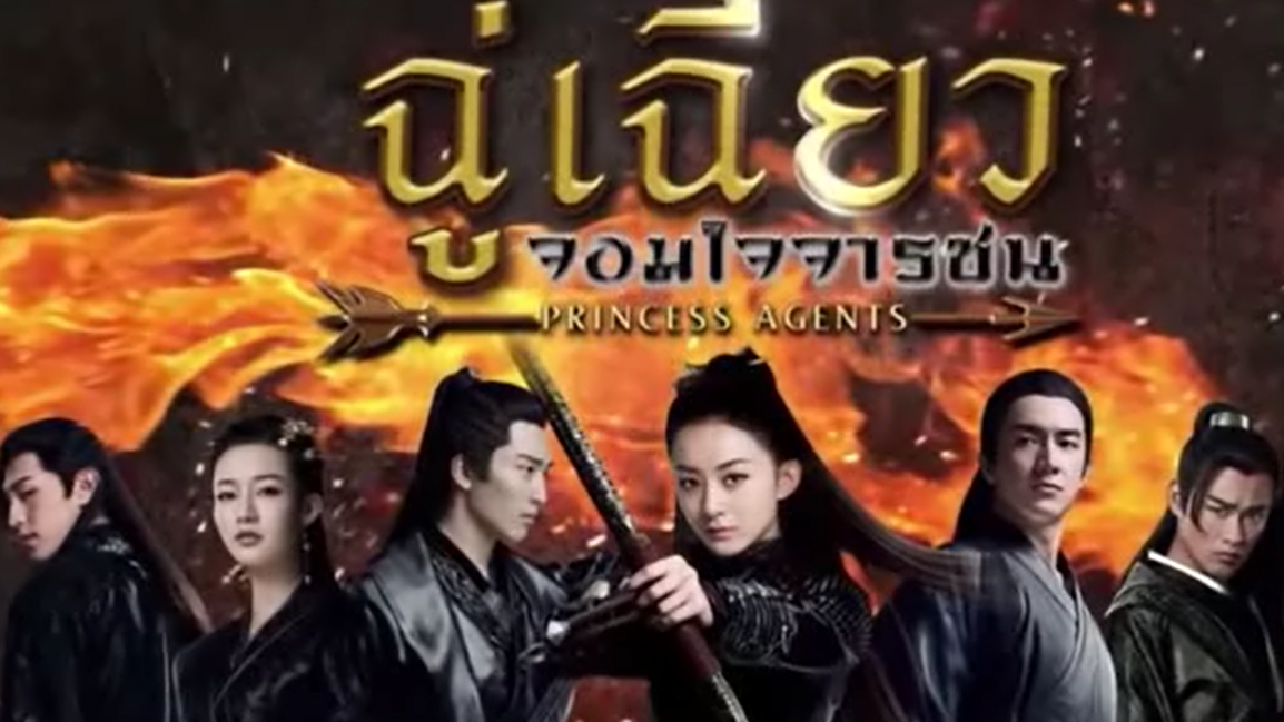 《花千骨》泰语配音片段曝光 操着泰语的赵丽颖简直可爱炸!