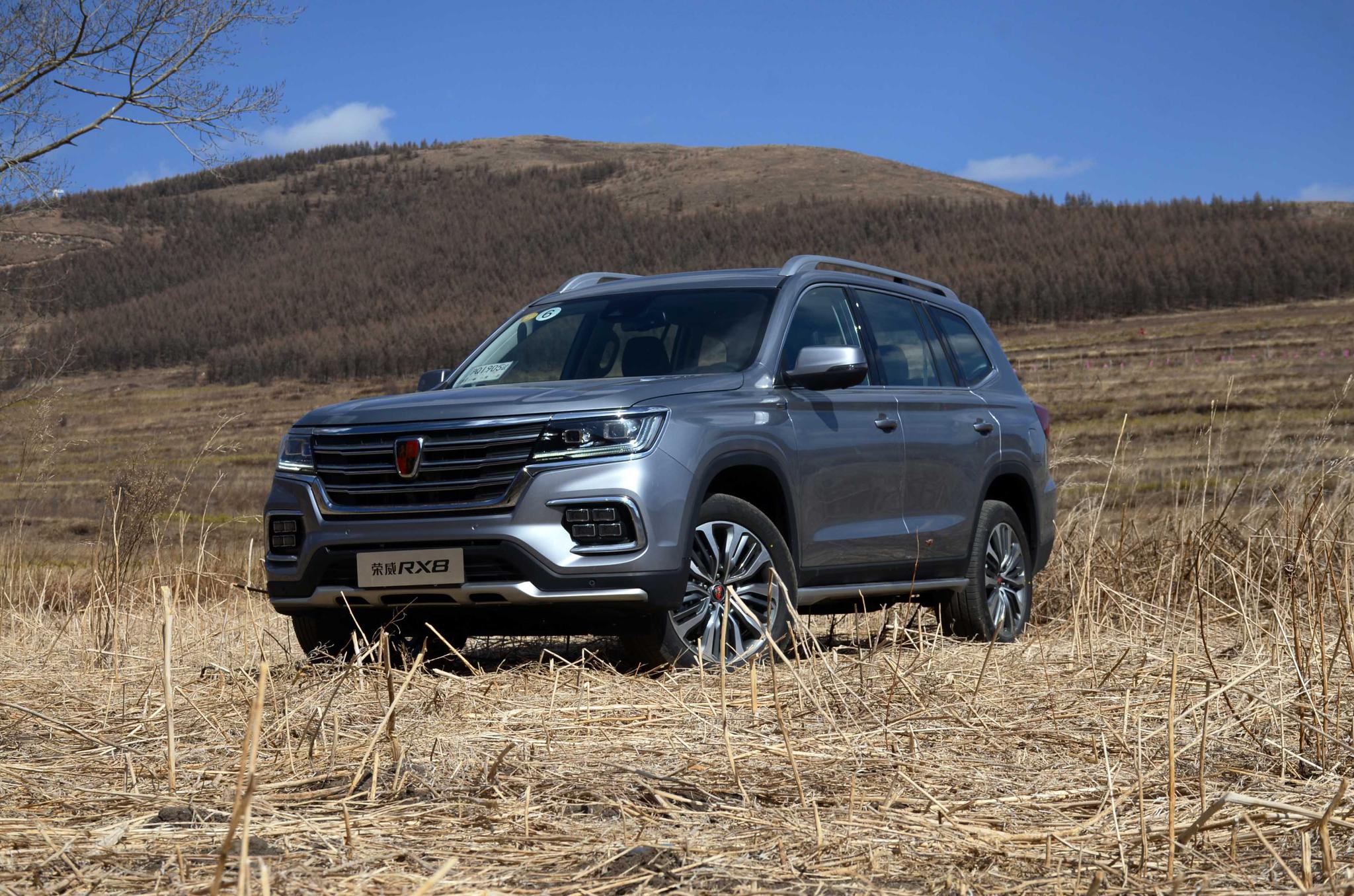 全面进军中大型suv市场 荣威rx8顶配车型预售价22.38-25.88万元