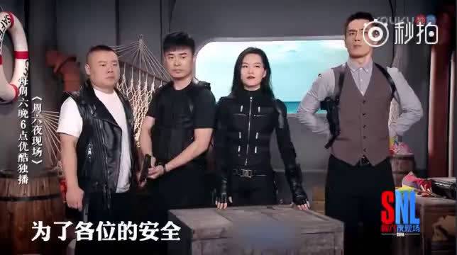 《周六夜现场》抖音梗合集,张杰一首学猫叫太