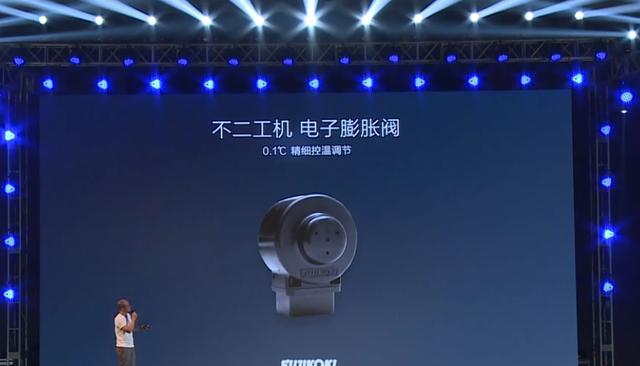 小米生态链智米发布空调售4399元,格力董明珠不在乎