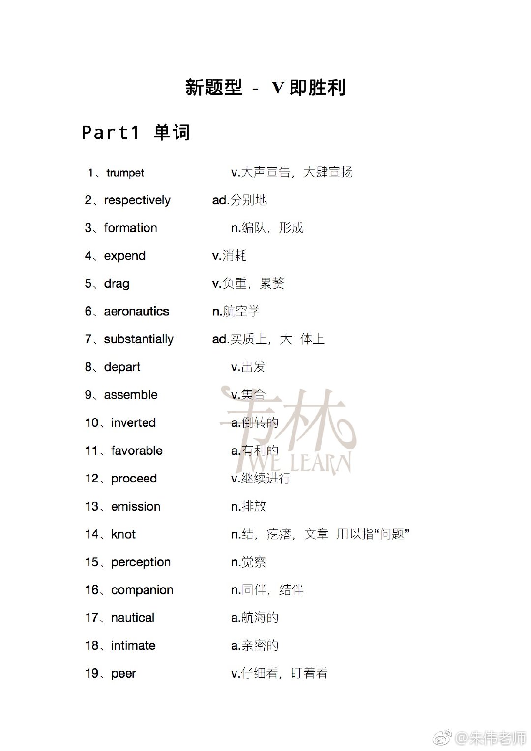 优化网站排名难点分析  福庆生态板质量与价格介绍