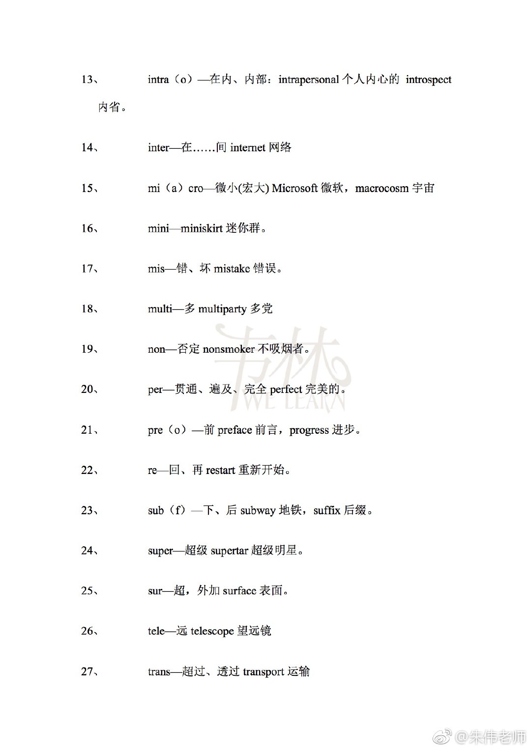 域名对seo的影响大吗