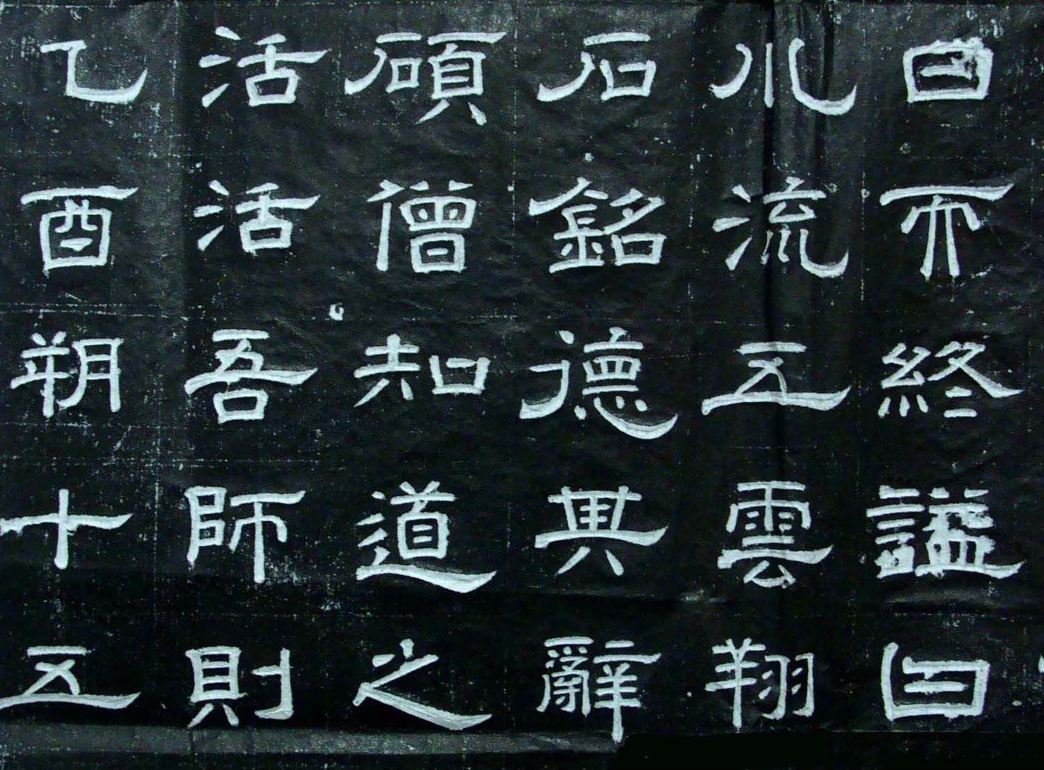 风格严正清劲,唐代韩择木《荐福寺临坛大戒德律师碑》书法欣赏