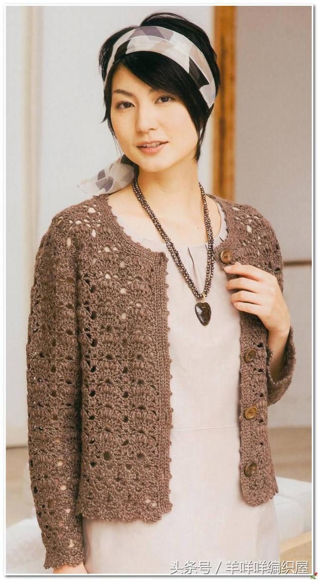 女士棕色小夹克钩针图解|夹克|钩针|棕色_新浪新闻