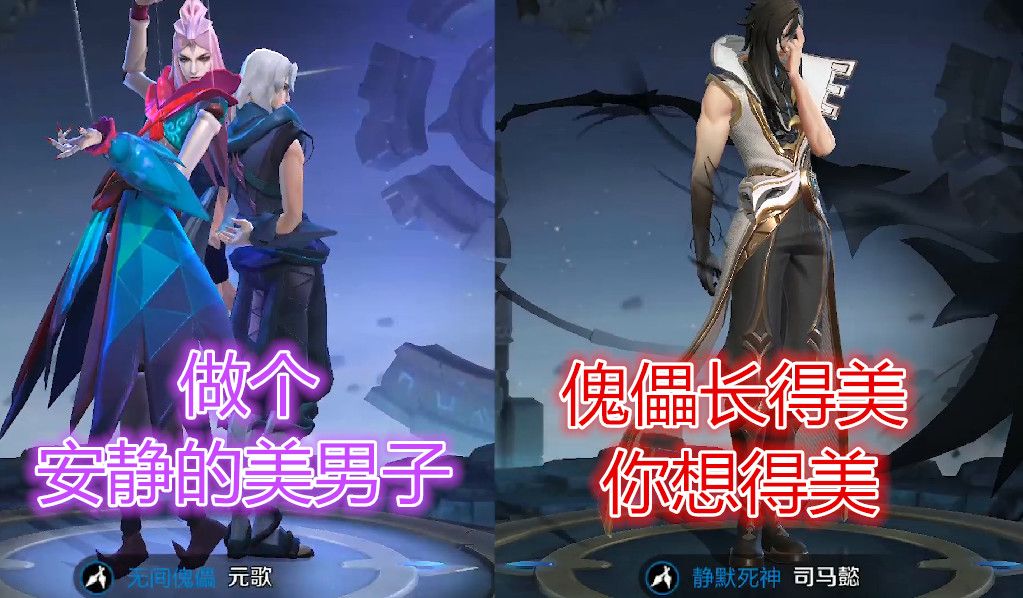 王者荣耀:司马懿的台词太有意思了,把三国能怼的人怼完了