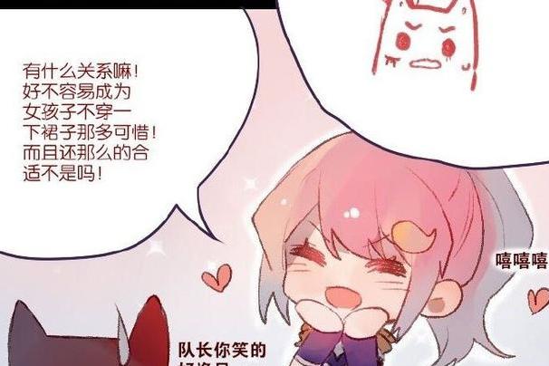 假如百里守约是女孩子花木兰光是想象一下就受不了可是