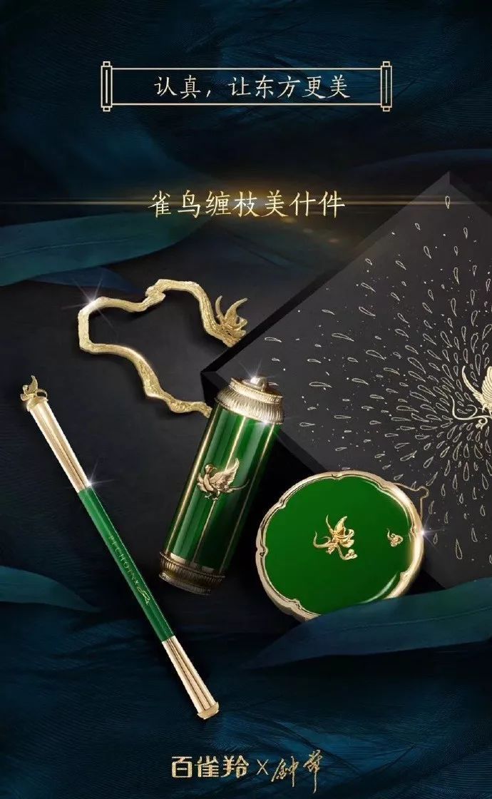 百雀羚平衡水润保湿霜怎么样?