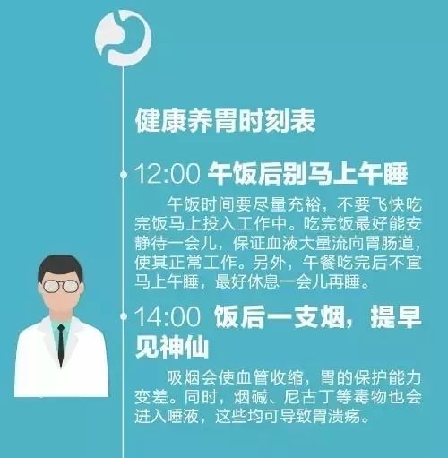 养胃方法全记录,快转给胃不好的人!