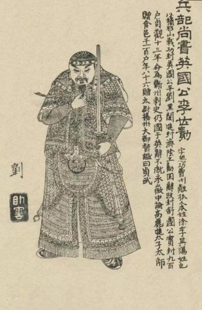 胡国公秦叔宝:马槊英雄勇武绝伦.