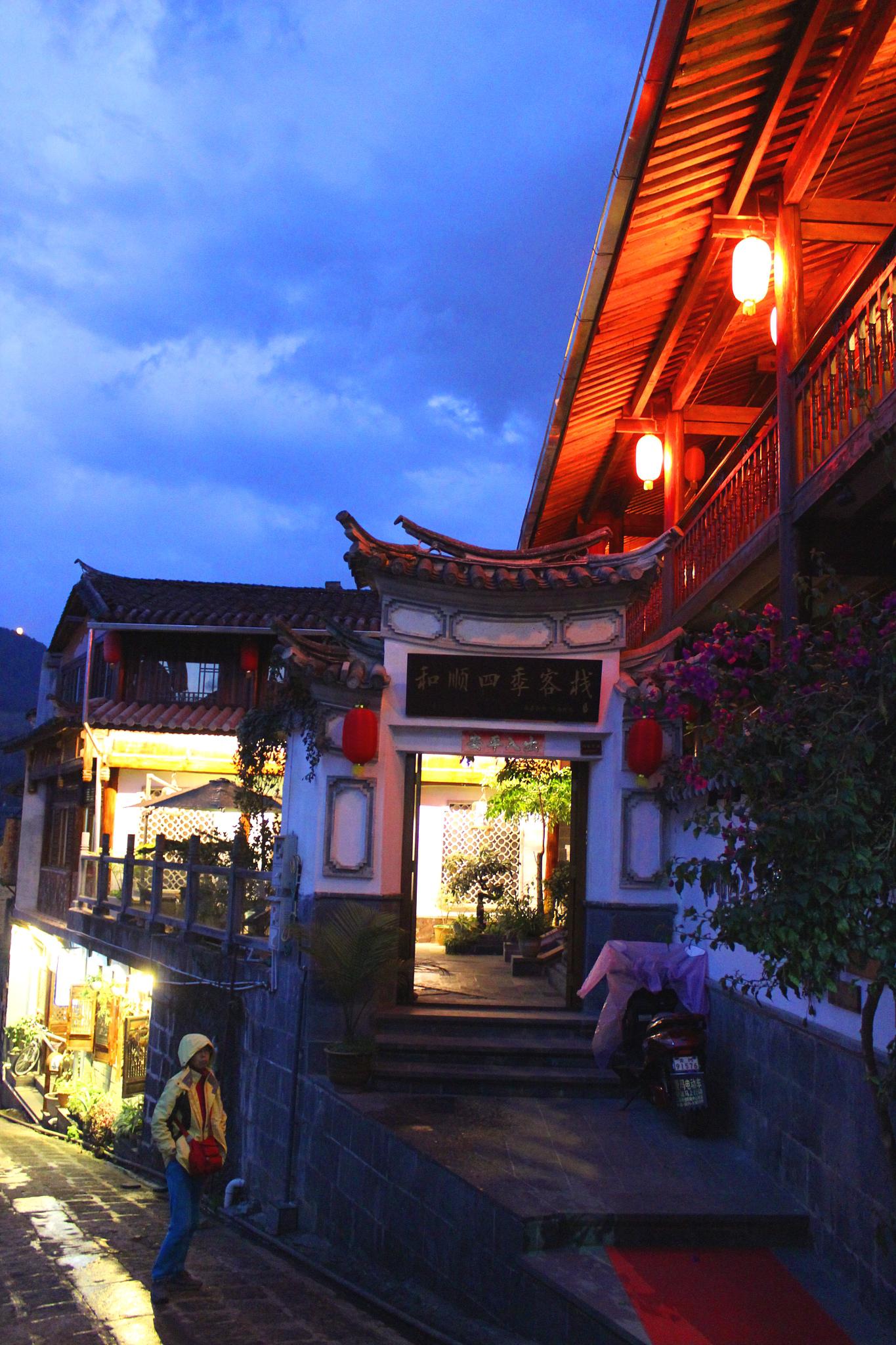云南腾冲和顺古镇的夜景|和顺古镇|夜景|和顺镇_新浪新闻