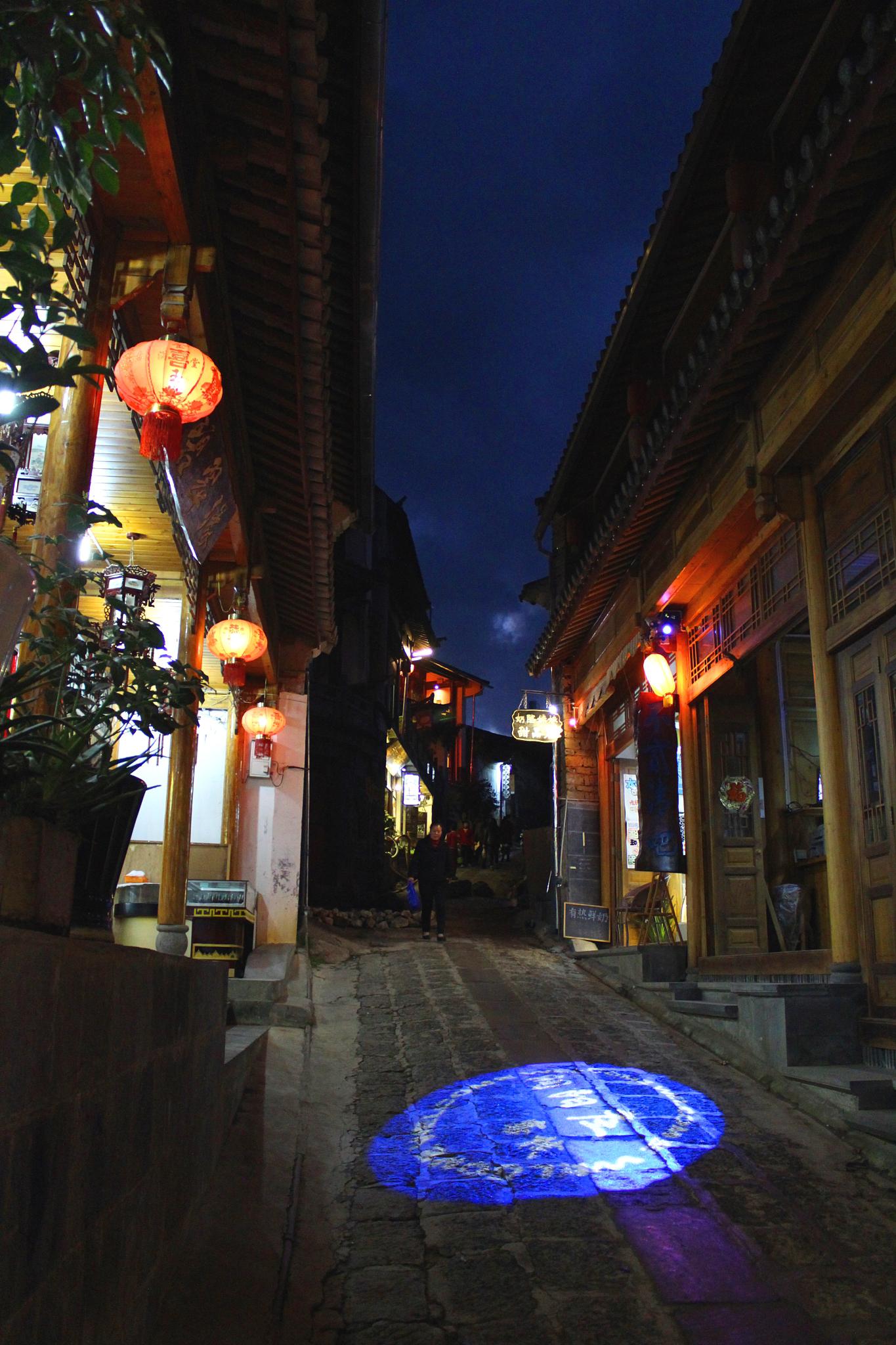 云南腾冲和顺古镇的夜景