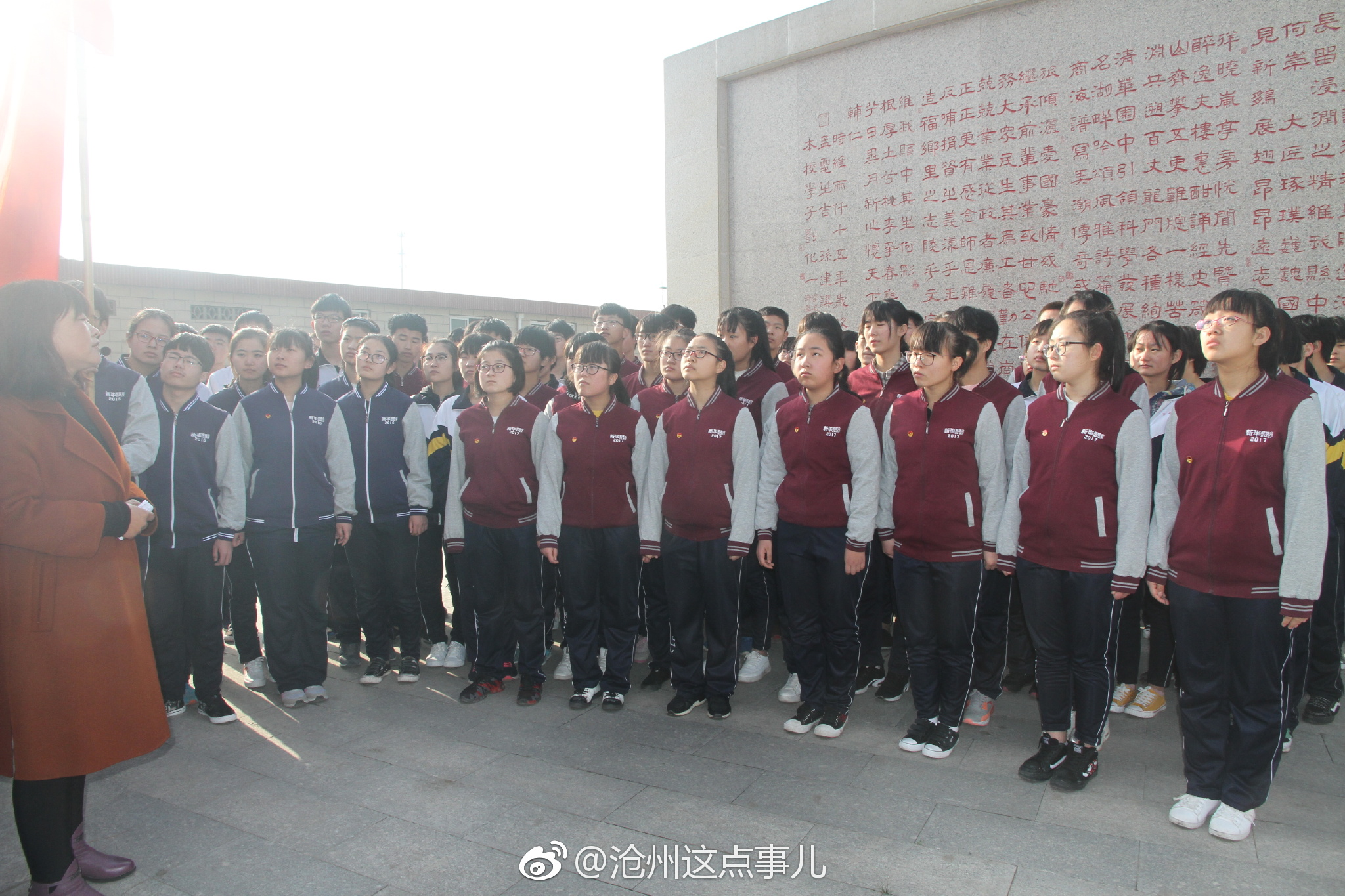 沧县中学清明时节祭先贤