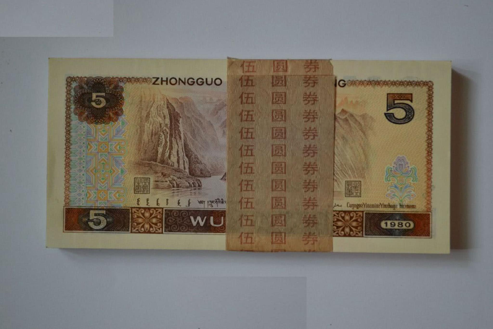 这样的老纸币价值3000元都涨疯了你还能找到吗