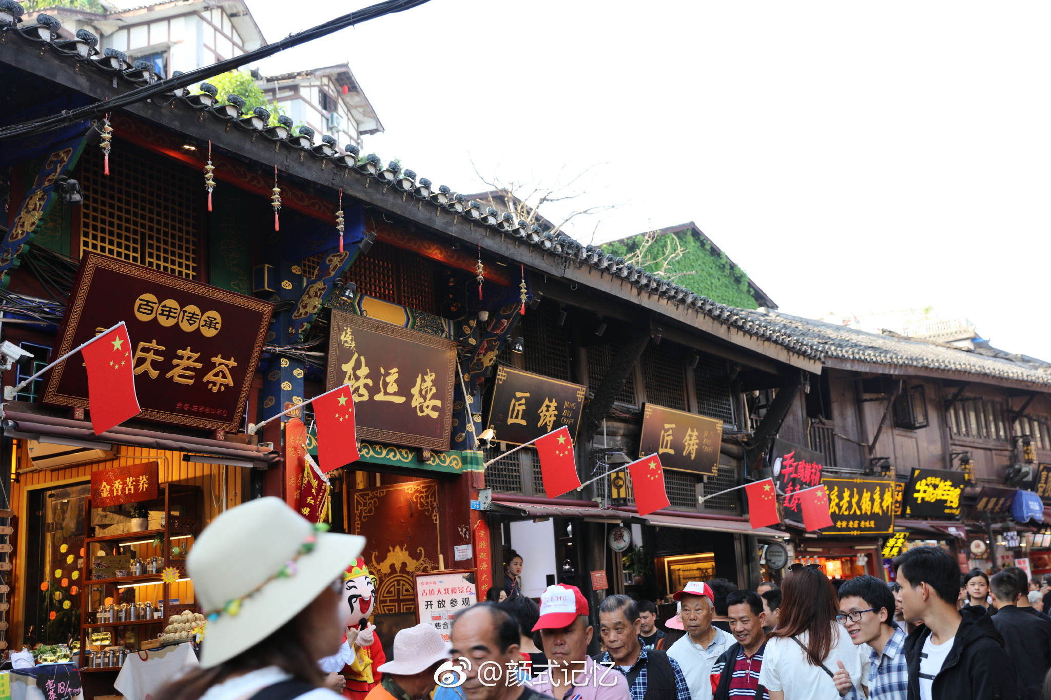 历史回春,老重庆旧梦(传统文化历史街)一一磁器口古镇