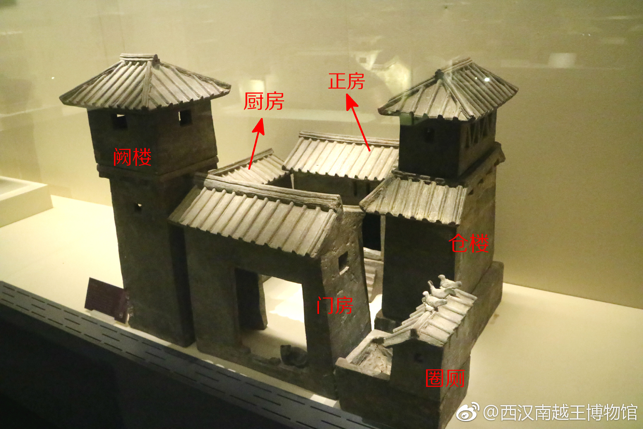 西汉时期中小地主家是什么样子呢|院落|门房|阙楼|西汉|小地主_新浪新闻