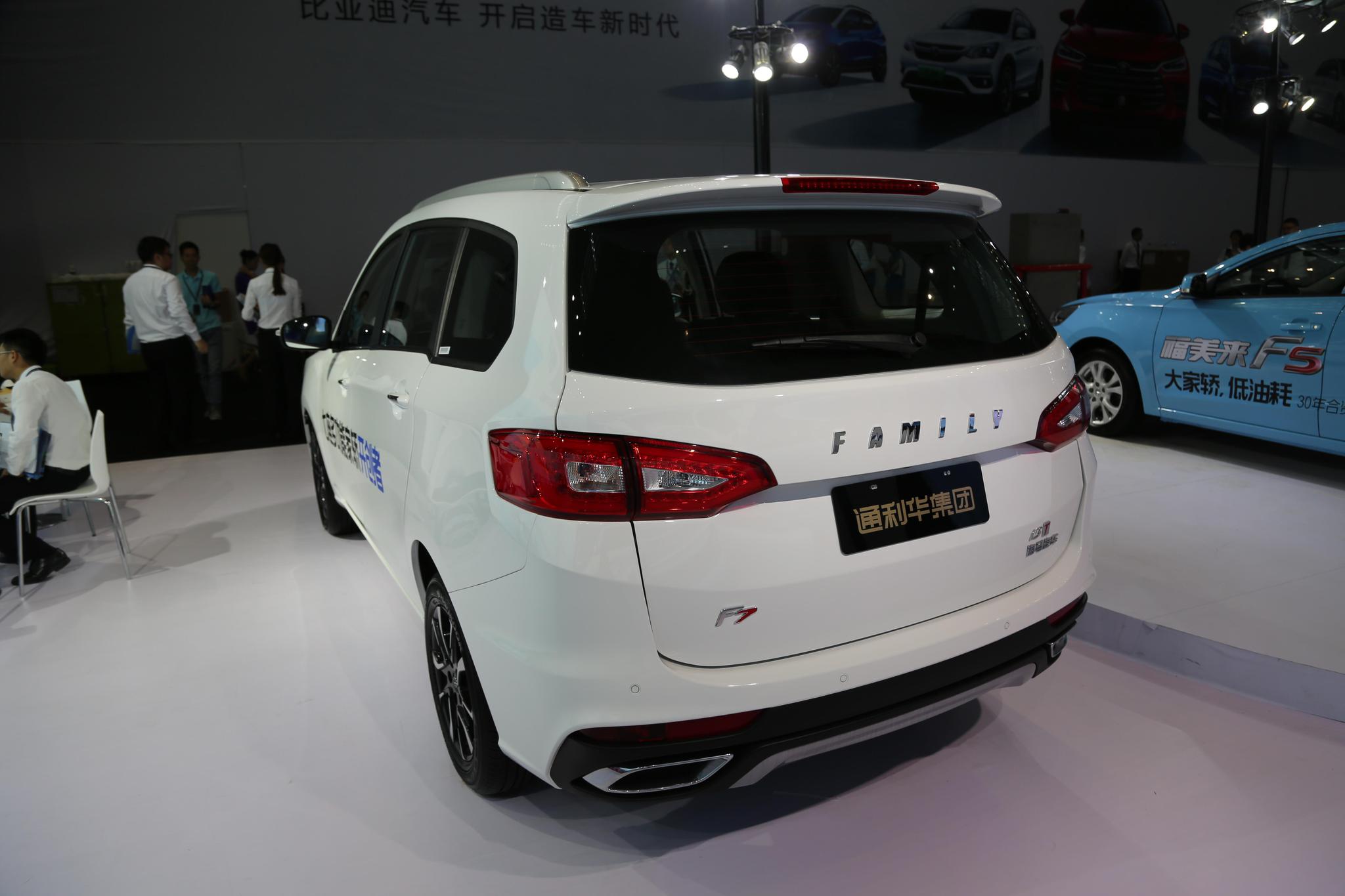 海马福美来f7,10万级别七座多功能家轿,车展实拍!
