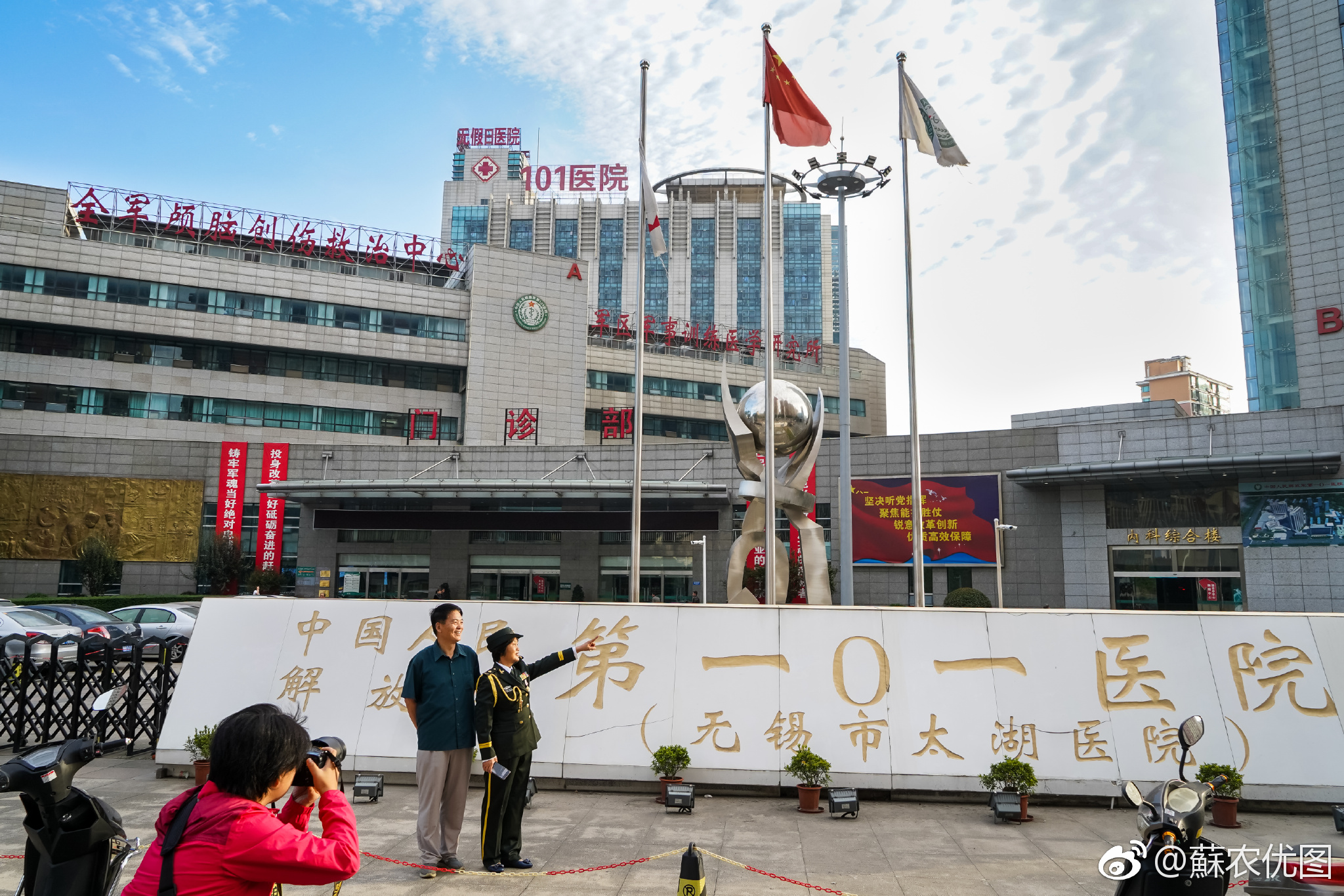 中国人民解放军第四五二医院（空军成都医院）北京看病指南必知的简单介绍