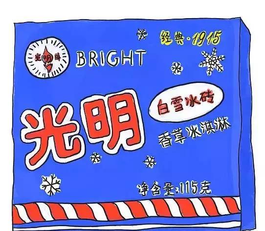 如今光明奶砖已经不好买到了,西安市面上蒙牛,伊利两奶砖比较常见