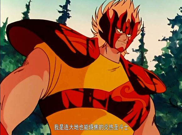 9.炎热圣斗士;8.太阳神手下的杂兵;超过百万度高温的红炎7.巴比伦6.