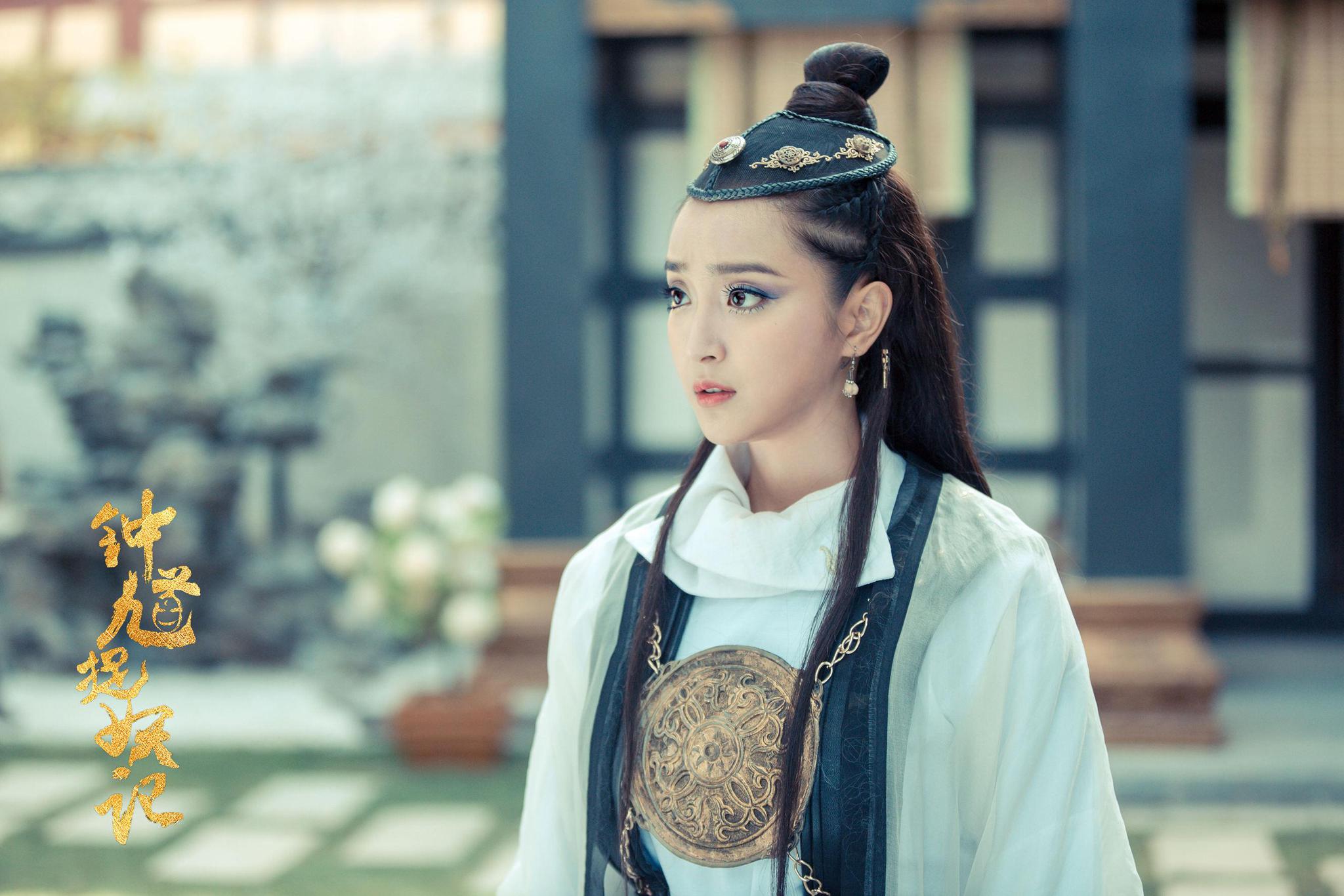 《钟馗捉妖记》开播 殷叶子古装造型回归