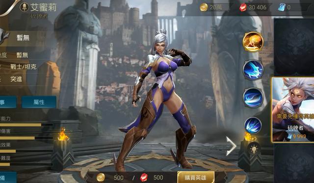 女版凯皇的名字叫艾蜜莉,一开始看到这个英雄还不不会想到她的技能和