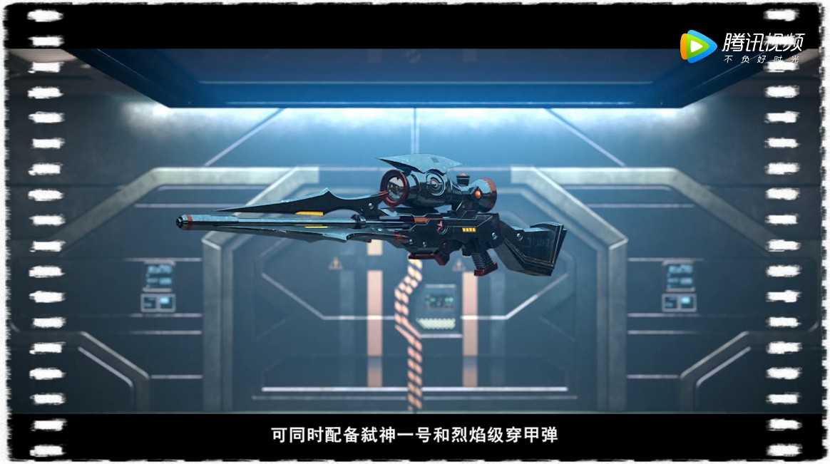 超神学院支援天刃七号我们原则上是突袭