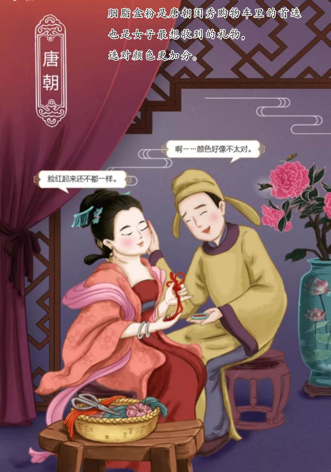 千年之前古代人竟然是这样送七夕礼物的