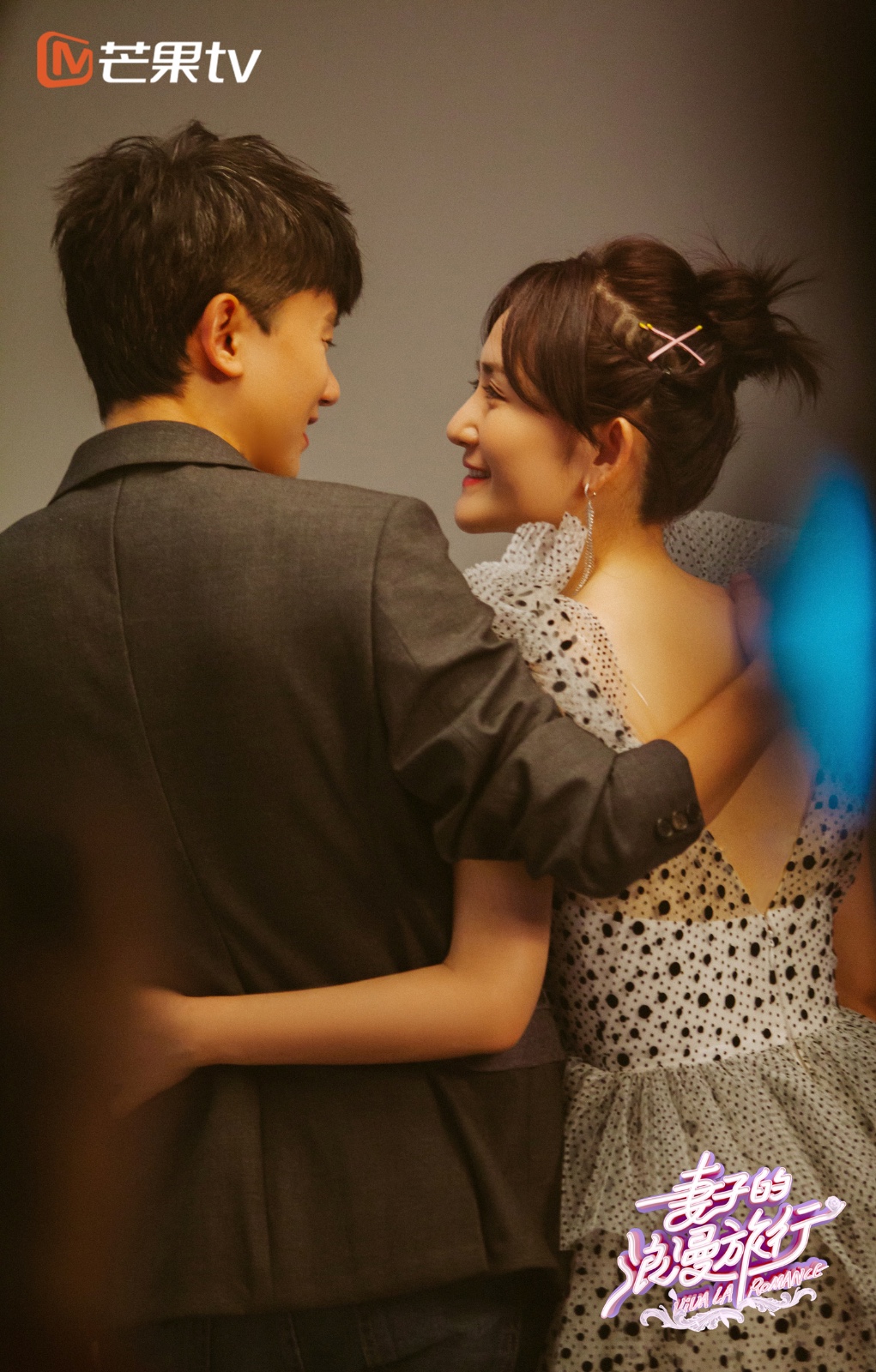 妻子的浪漫旅行谢娜告白父母痛哭张杰泪流满面