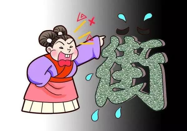 结果,这位女士破口大骂,不依不挠,非要投诉,让经理把人开了.