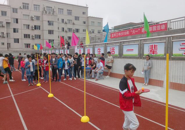 南充高坪三中开展庆"六一"趣味游园活动