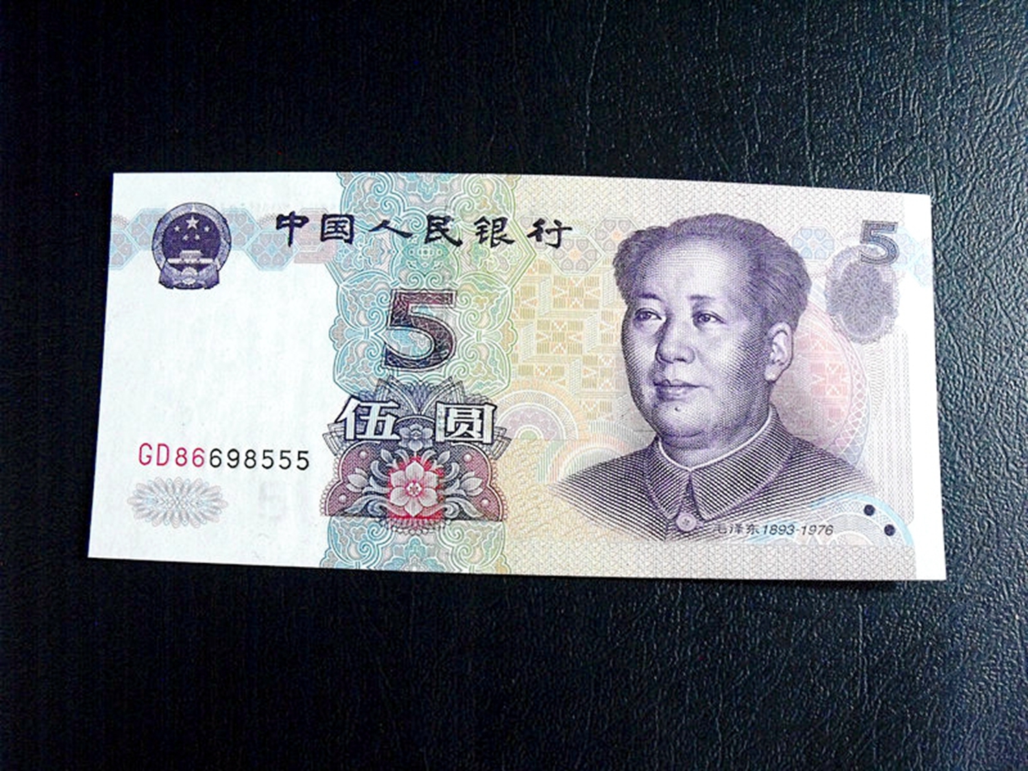 1999年5元纸币值多少钱?别再花掉了,想再次遇到就比较难了!