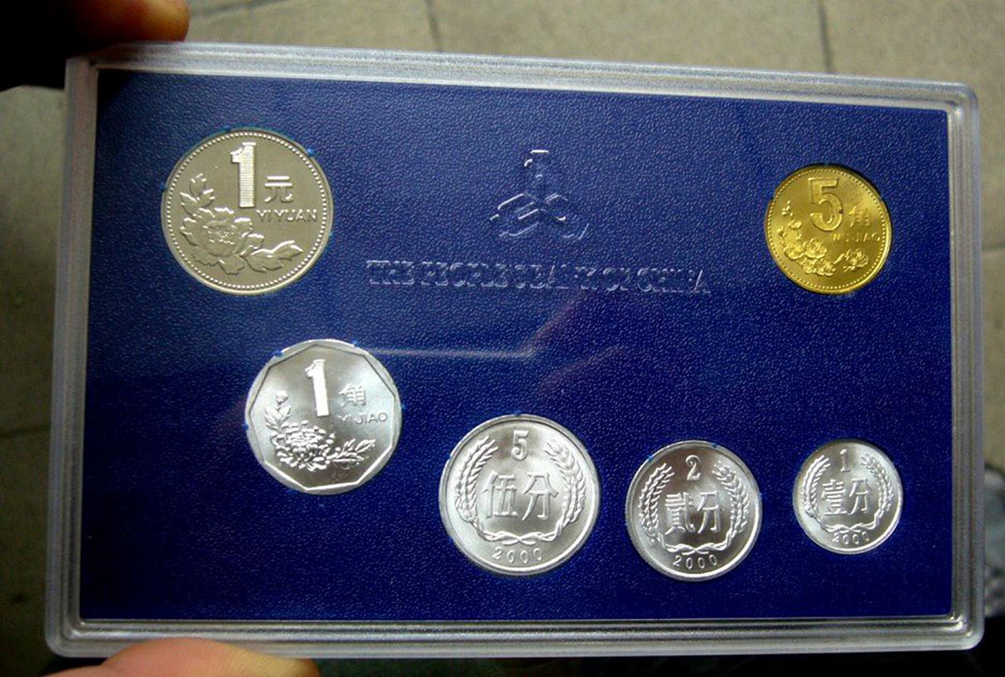 小伙收藏的1分硬币,看到背面才发现价值5000元!