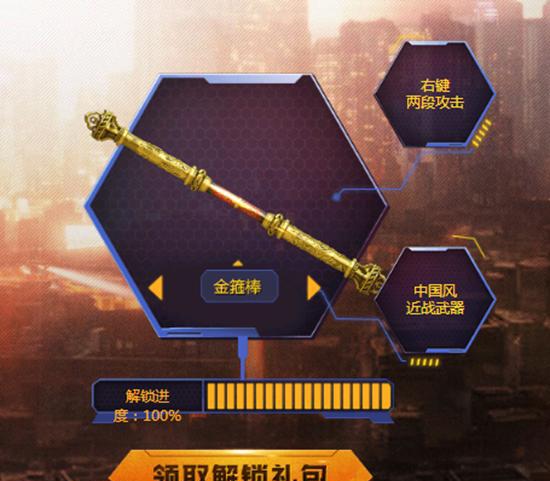 活动背后的故事|金箍棒|武器|手雷_新浪新闻