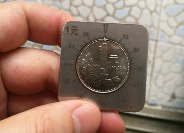 买菜找回来一枚硬币,仔细一看,却是意外收获!