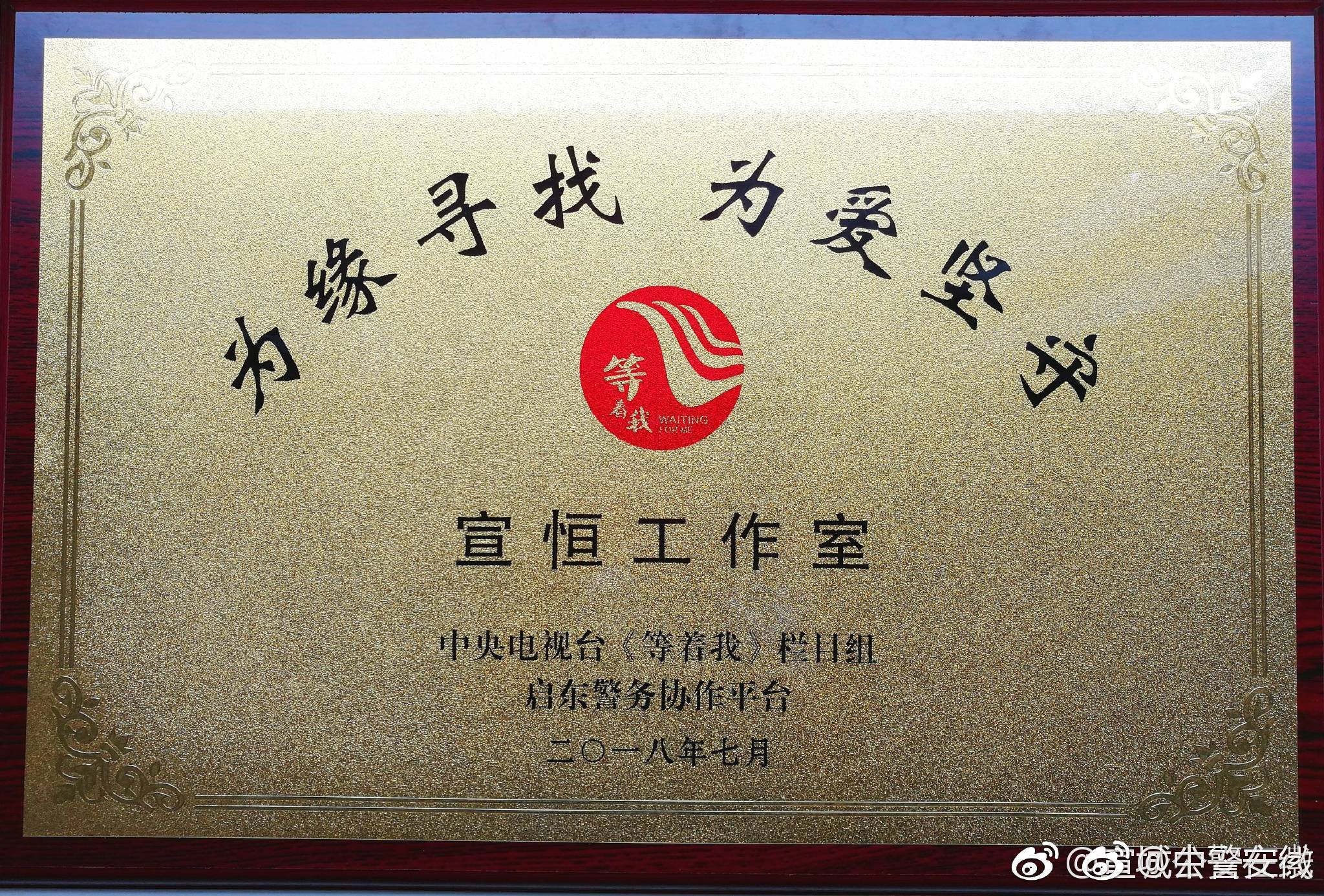 央视为他送来一份"重礼"