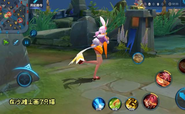王者荣耀公孙离新皮肤蜜橘之夏的14句台词看完你舍得打阿离么