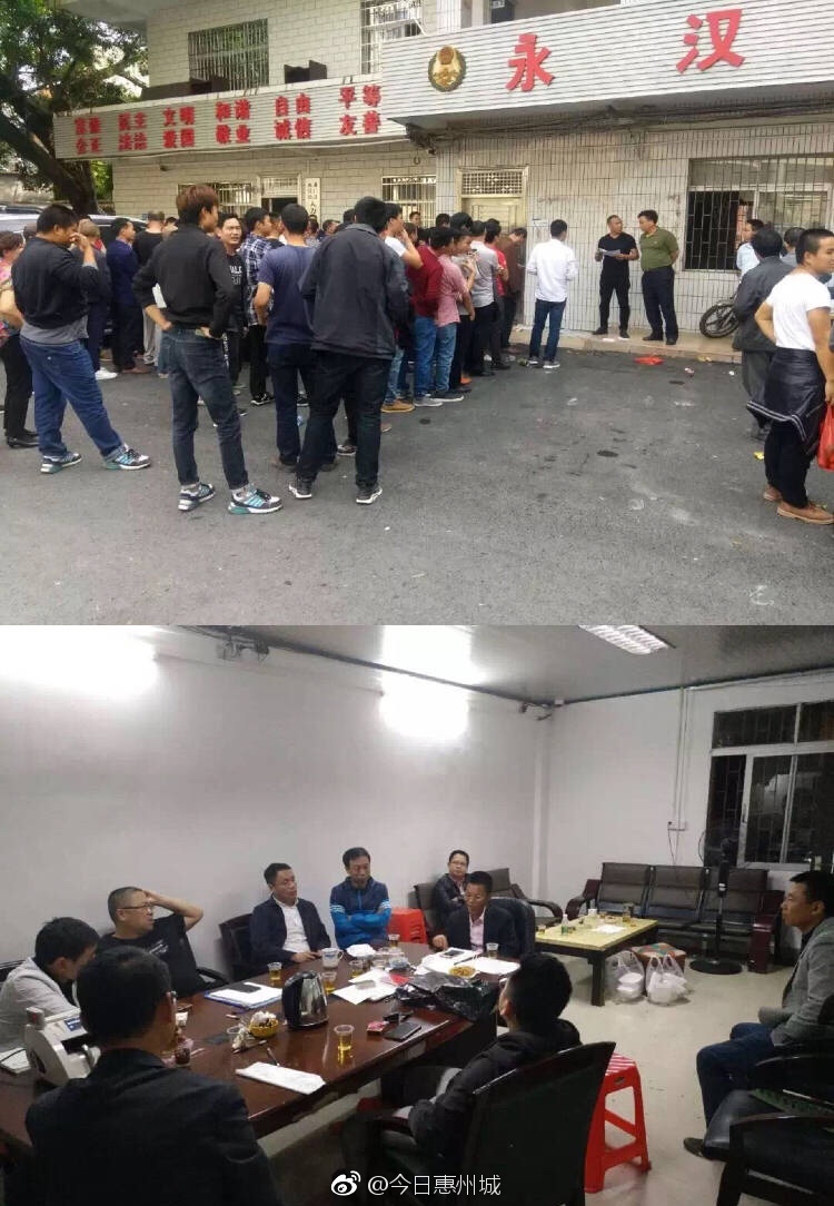 龙门县永汉镇积极化解碧桂园项目重大欠薪纠纷案 百万欠薪获解决