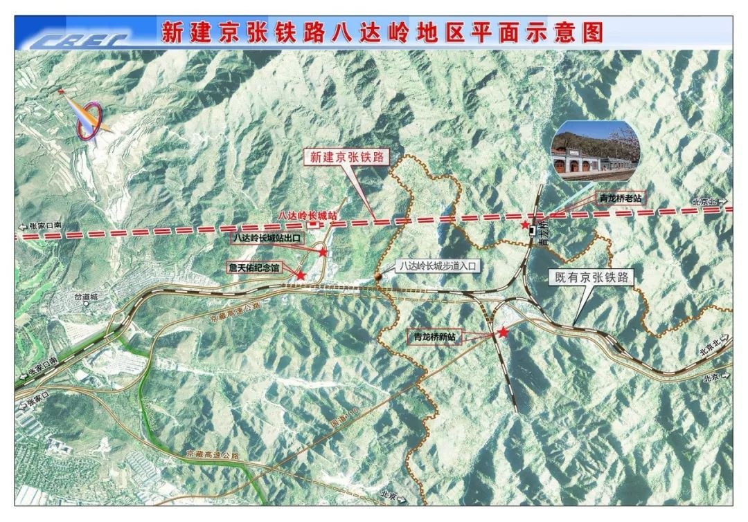 世界上首条设计时速350公里一百多年后京张铁路建成通车自行勘测,设计