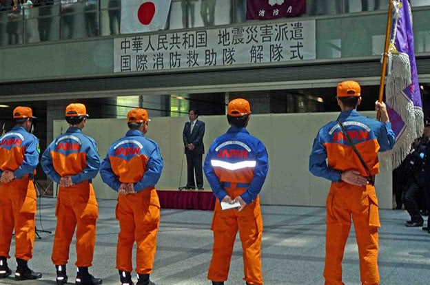 汶川大地震中日本救援队真没有其他目的原来我们一直都想错了